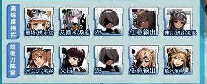 胜利女神新角色2B战斗画面，手持长剑与枪械，背景为科幻战场