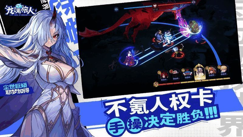 玩家角色在战斗中释放技能的画面