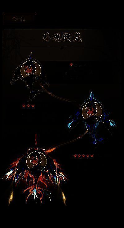 游戏界面展示妖族血脉选择页面，八种不同妖族图标排列整齐