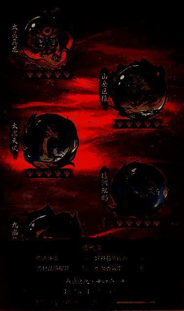 角色面板展示妖化技能树，不同分支对应不同战斗风格