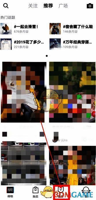 得物App服务入口页面截图，显示各项服务选项