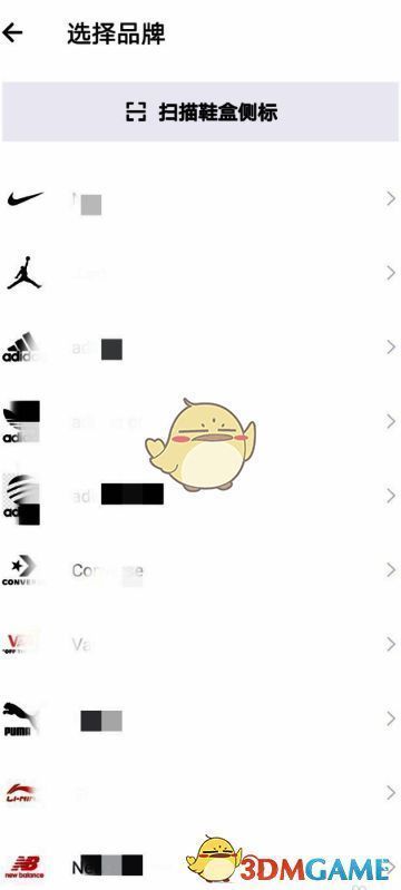 得物App品牌选择页面截图，展示多个知名运动品牌图标