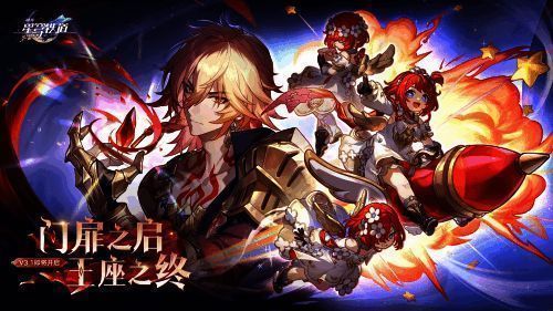 星穹铁道前瞻直播现场画面，展示游戏界面与玩家互动情况