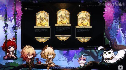 差分宇宙千面英雄主题界面，昼夜交替特效明显