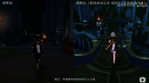 主线流程优化前后对比图，任务路线更加简洁明了