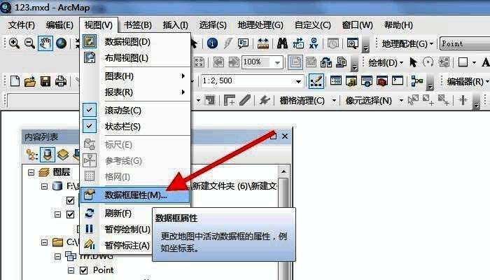 ARCGIS数据框属性界面，左侧为地图预览，右侧为属性设置面板