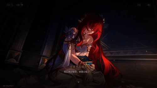 缇宝身穿圣女服饰，神情坚毅地站在命运重渊之畔