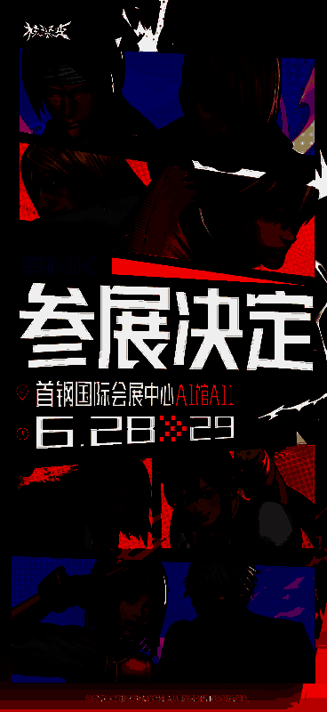 展台全景图，人群聚集，气氛热烈非凡