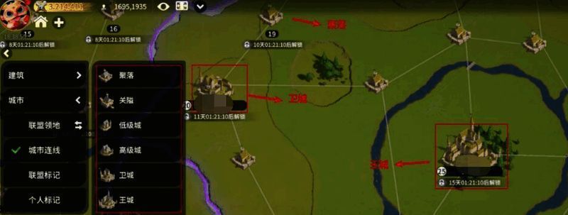 联盟成员集结准备攻城，界面显示攻城倒计时与成员战力分布