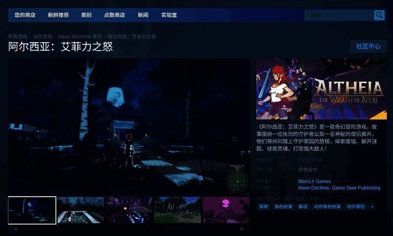 游戏内实际游玩画面，展示精美场景与解谜互动细节