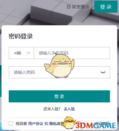 得物商家工作台订单管理界面截图，显示订单状态与操作按钮