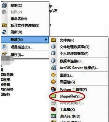 输入新图层名称的对话框界面