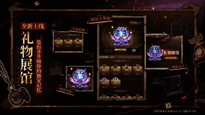 段位界面展示，显示玩家当前段位与对局数据