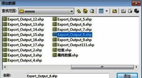 文件选择窗口，展示如何从本地目录中选取数据文件