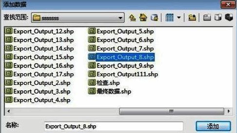 添加数据时弹出的标准文件选择对话框界面