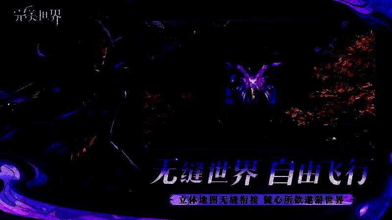 新职业星衍展示图，角色手持星象法器，周身环绕星光特效