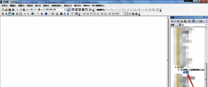 填写要素类名称及类型参数