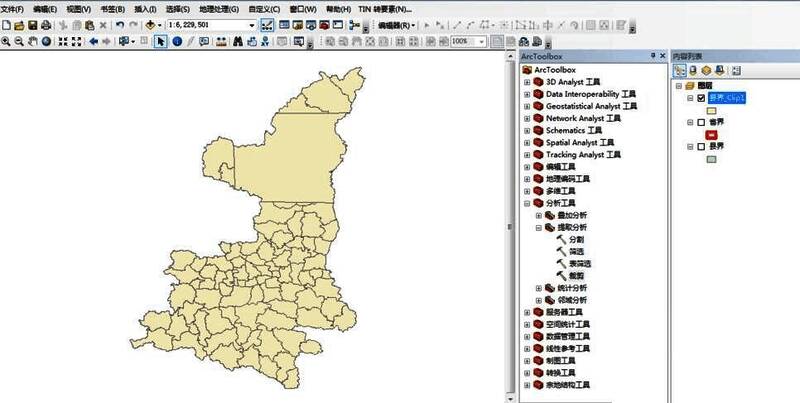最终显示的裁剪结果图层效果