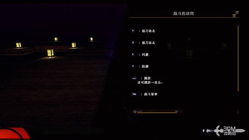 战斗界面截图，展示角色与僵尸对峙场景及实时操作提示