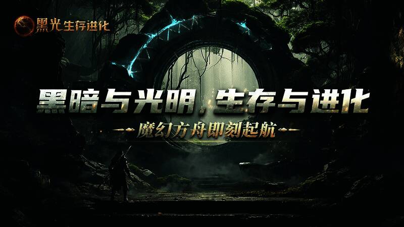 老玩家回归奖励公告界面，展示兑换比例及领取方式