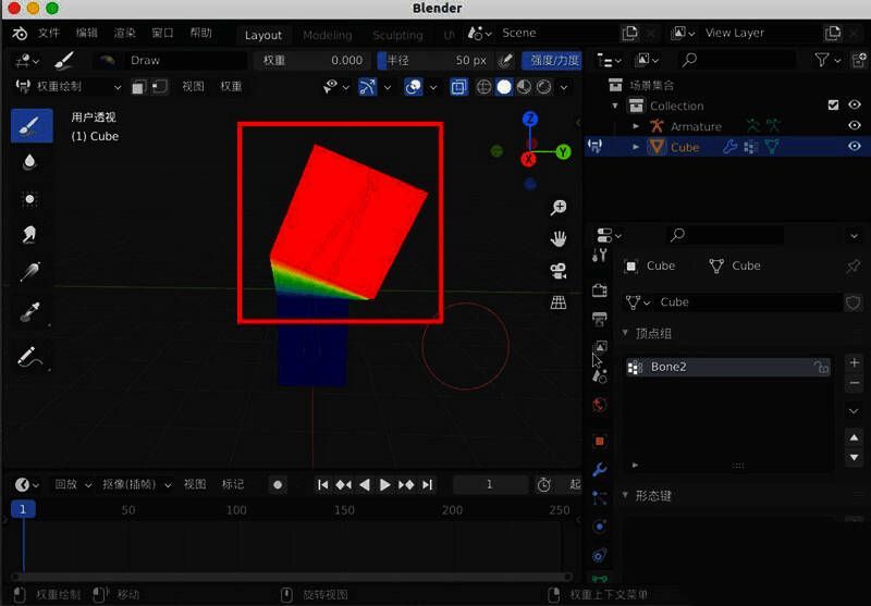 使用权重绘制工具对模型顶点进行精细调整