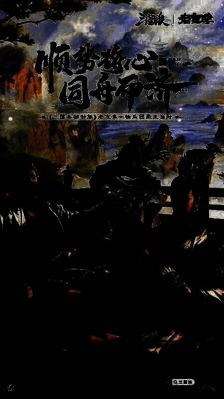 三位新武将立绘展示，各自技能特效绚丽夺目