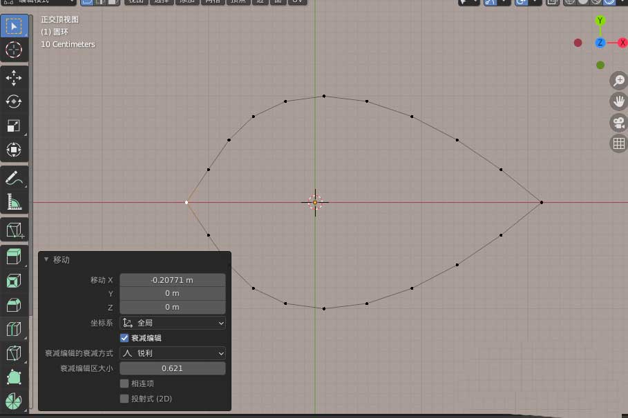 顶点编辑过程中叶片初步成型效果展示