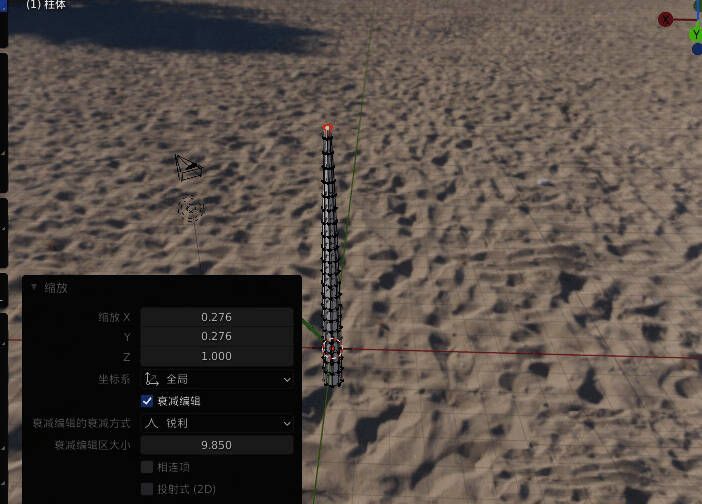 经过缩放处理后呈现锥形树干轮廓