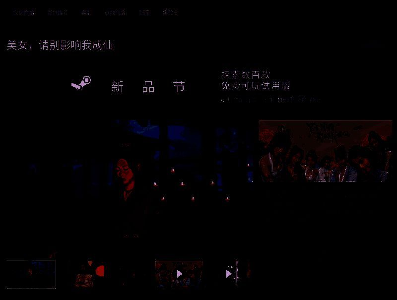 游戏在Steam平台上的商店页面截图，展示游戏封面与基础信息