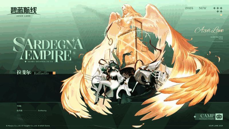 战斗场景截图，展示舰队在神光笼罩下的激烈对抗画面