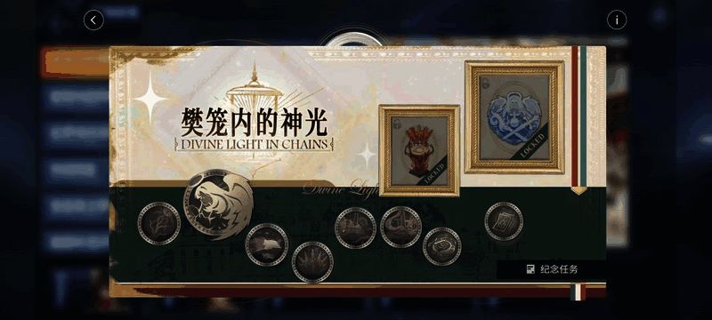 道具兑换界面示意图，展示绘画草稿可兑换的各类奖励物品