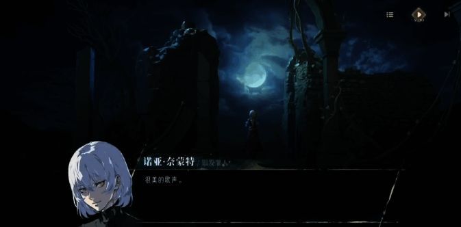 诺亚·奈蒙特战斗画面，手持巨剑发动高伤害攻击