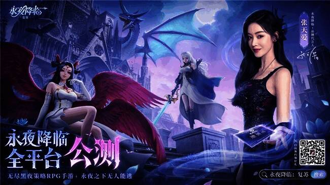 游戏主界面展示末世风格场景，光影交错营造出神秘氛围