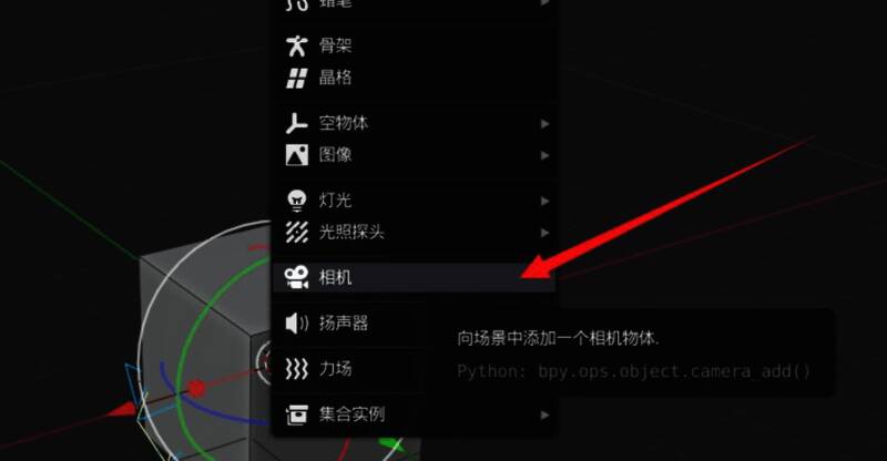 右侧属性面板中点击相机图标，进入设置页面