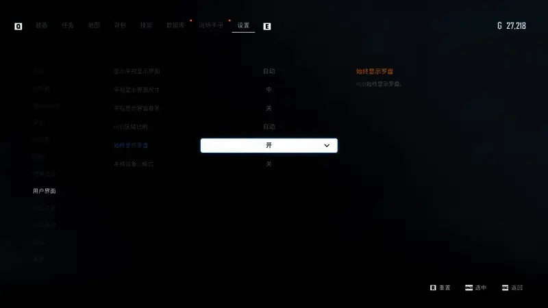 技能树界面截图，高亮显示伏击技能图标