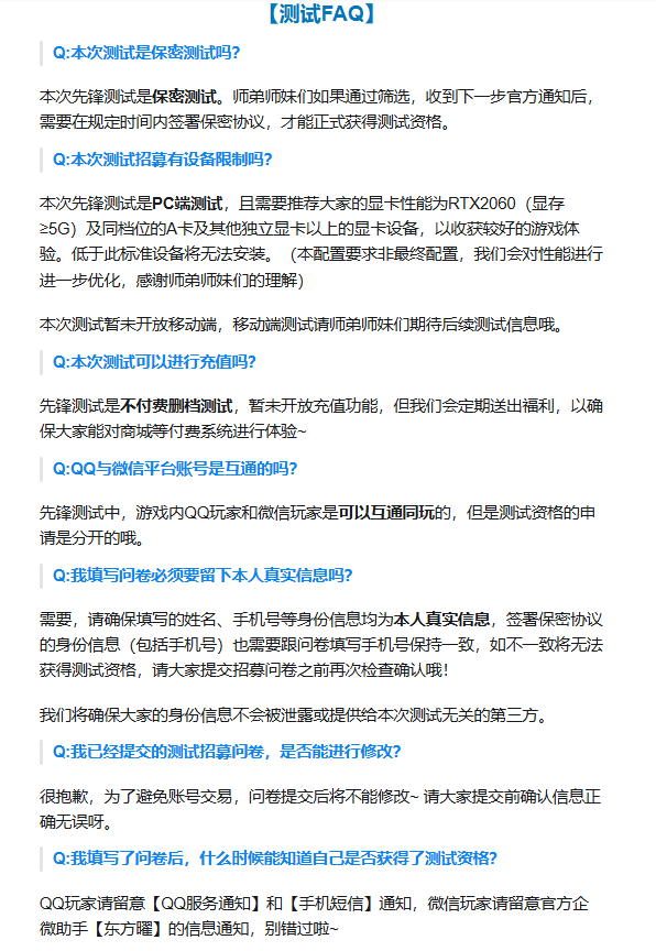 《王者荣耀世界》宣传视频截图，展示主角元流之子探索神秘场景