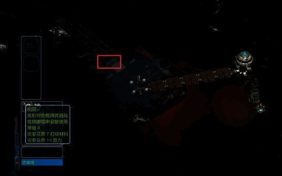 防御塔炮台配置对比图