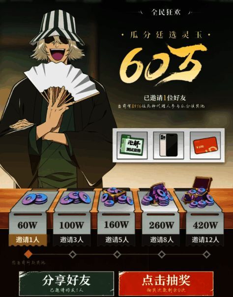 游戏主界面展示主线任务进度条与当前可领取奖励列表