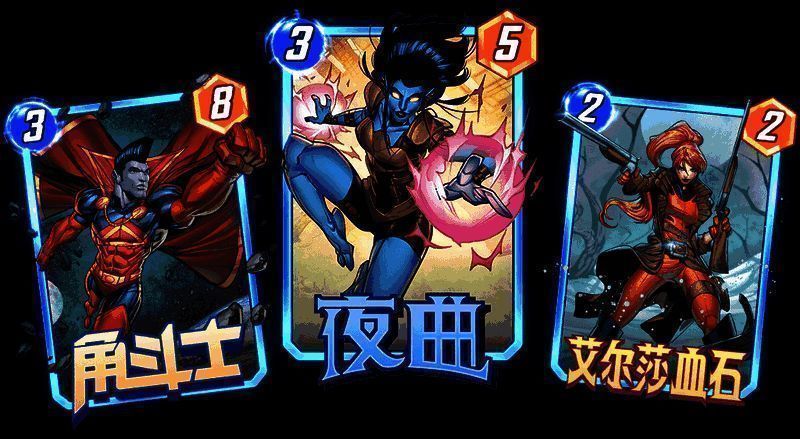 夜曲卡牌特写，背景为星空风格