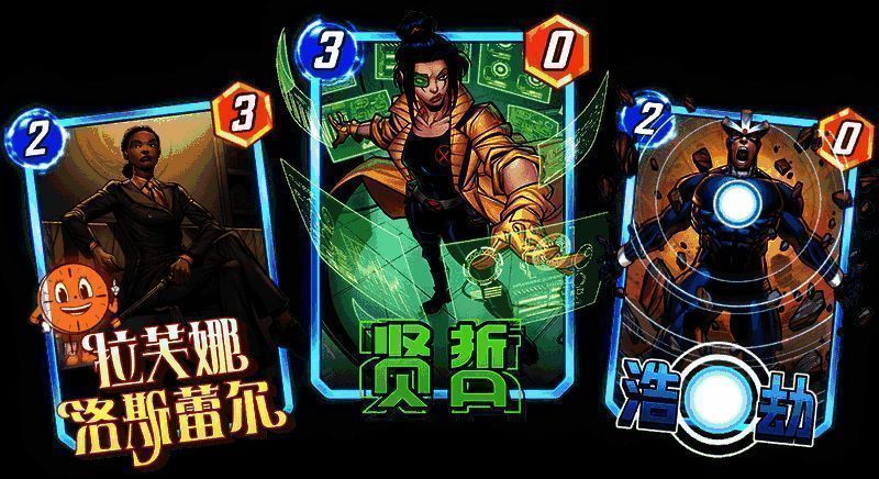 贤哲卡牌视觉效果华丽，背景为魔法阵