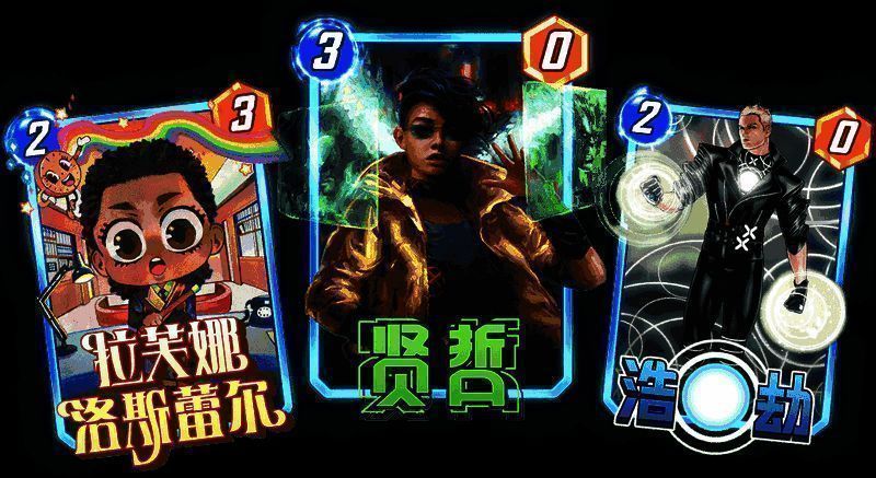 拉芙娜洛斯蕾尔卡牌设计独特，融合神秘元素