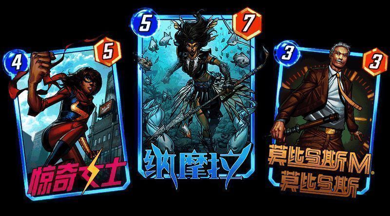 纳摩拉卡牌展示，海洋风格浓郁