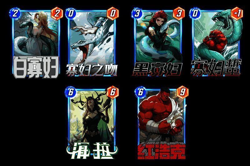 青白蛇系列限定变体展示，融合中国风元素