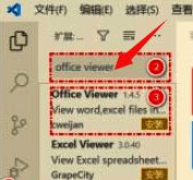 搜索框中输入office viewer后出现多个扩展选项列表