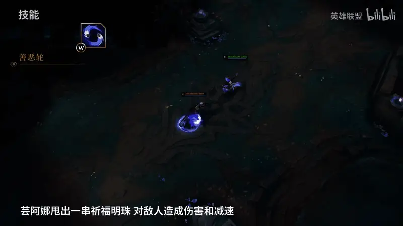 战斗场景七：芸阿娜在战斗中回眸一笑，神情自信从容