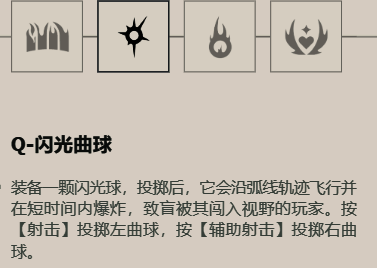 不死鸟开启终极技能，全身燃起火焰进入狂暴状态