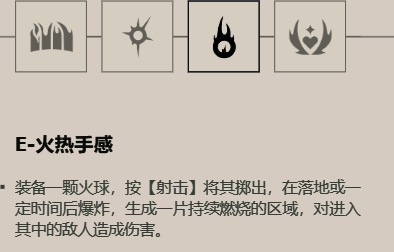 不死鸟在地图上标记复活点，准备二次进场