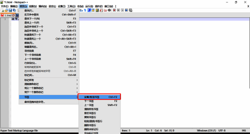代码行左侧出现蓝色书签标记，表示当前行已被标注