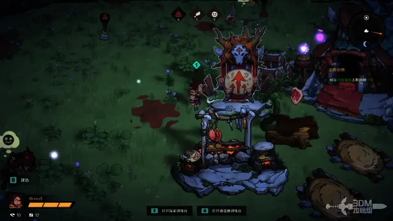 训练台界面展示玩家当前属性及可升级选项