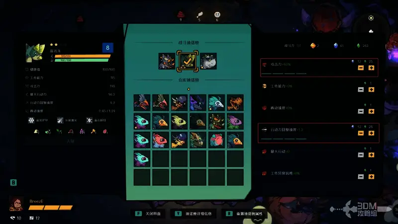 迪诺兽升级界面显示所需兽晶石数量和预览效果